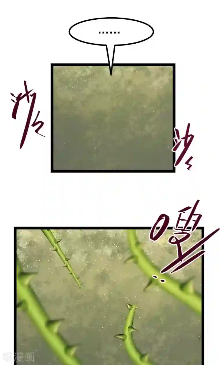 复活恋人第14话