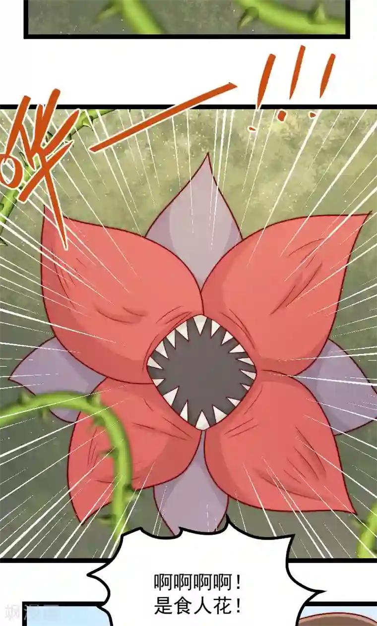 复活恋人第14话