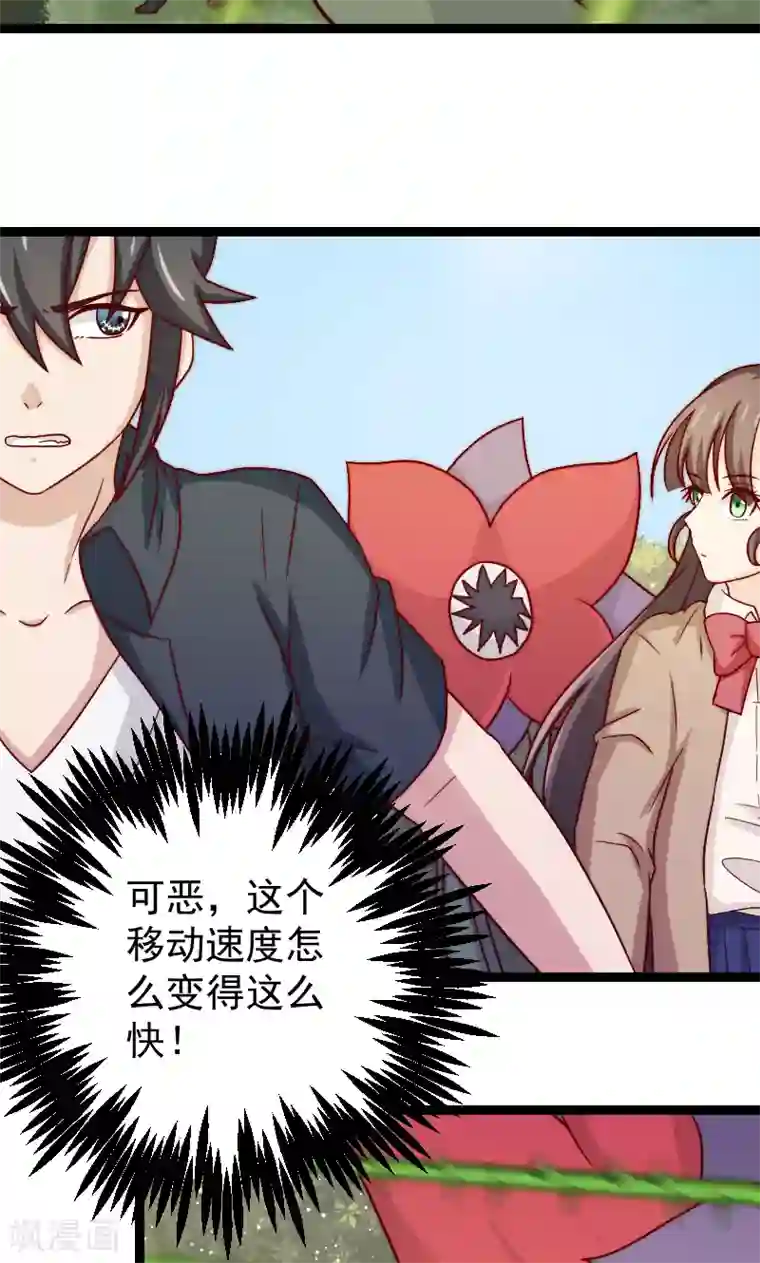 复活恋人第14话