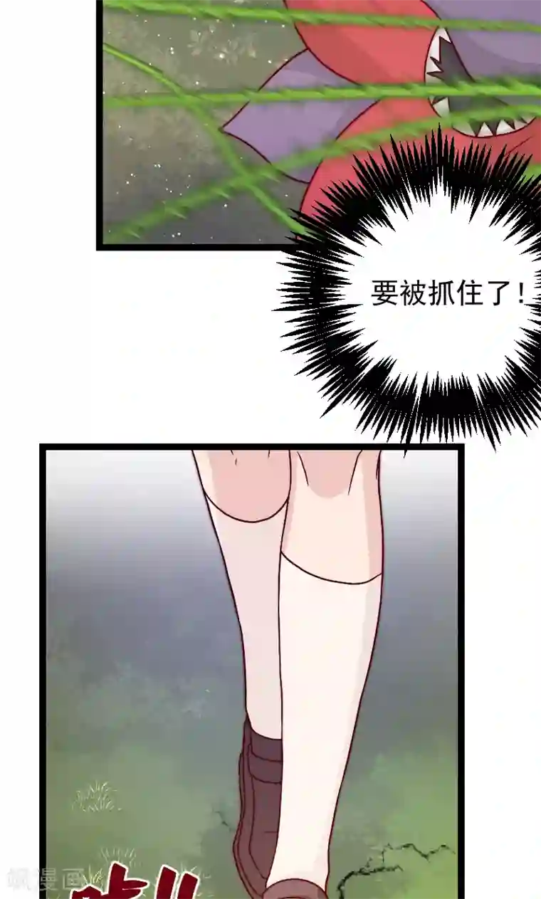 复活恋人第14话