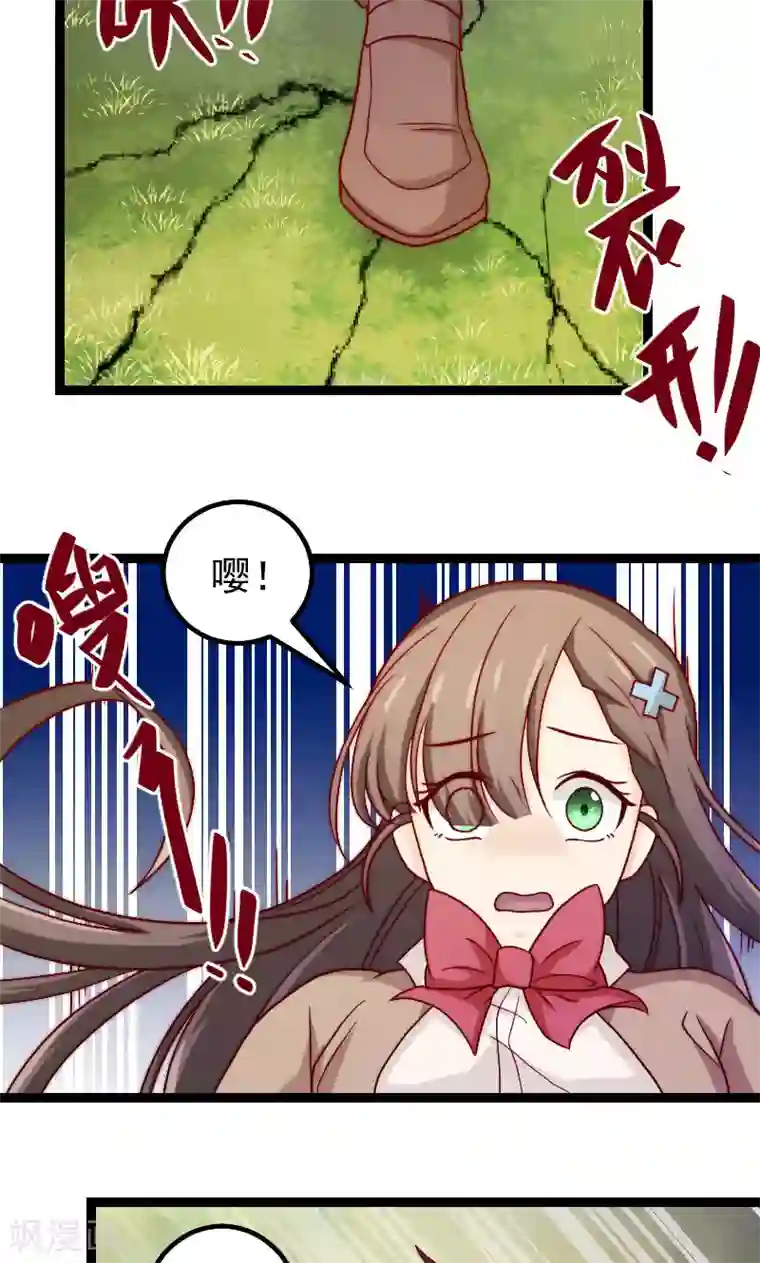 复活恋人第14话