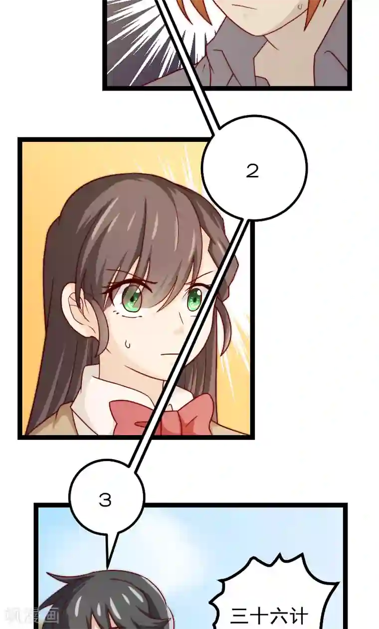 复活恋人第14话