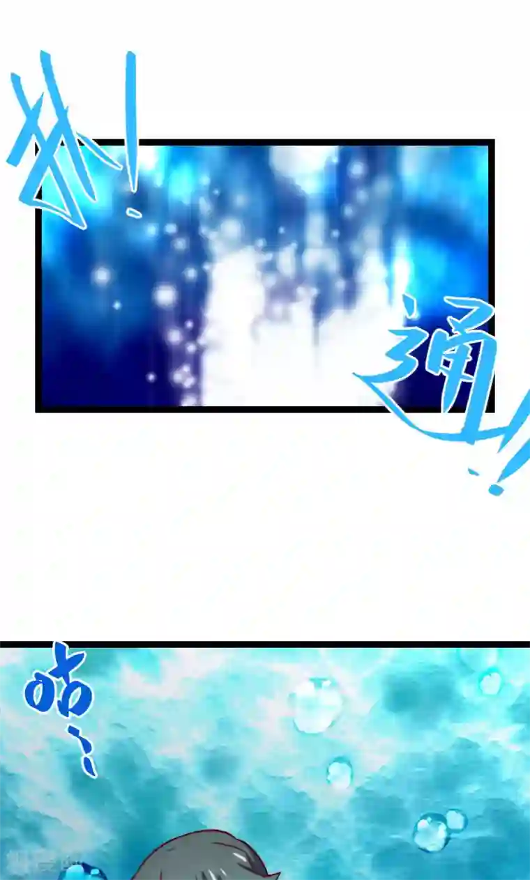 复活恋人第14话