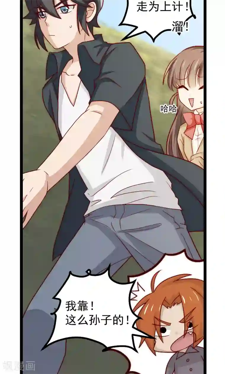 复活恋人第14话