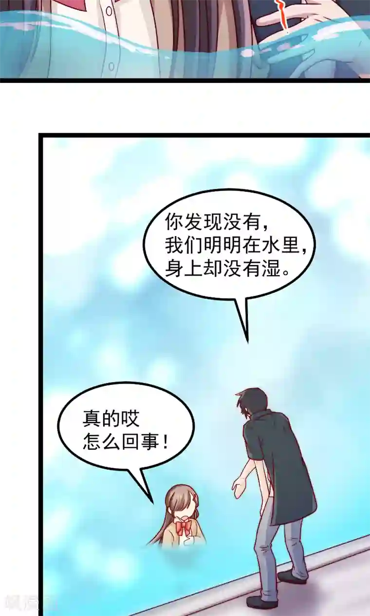 复活恋人第14话