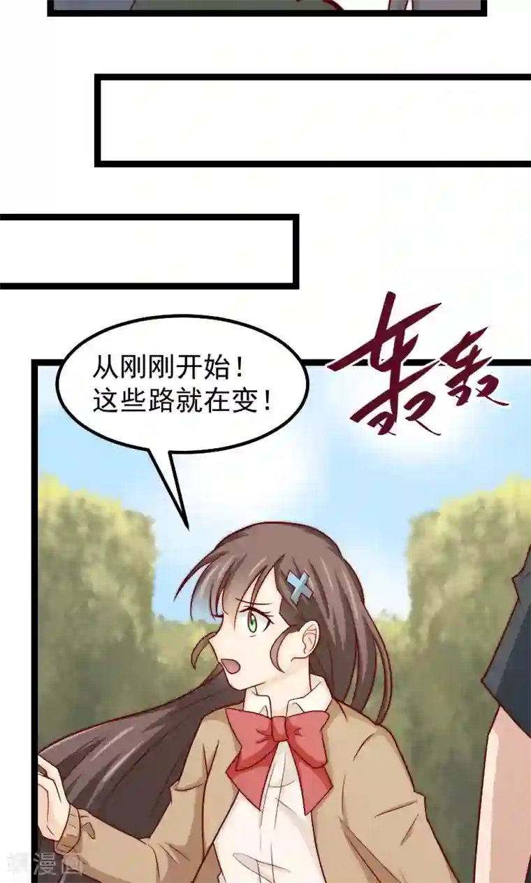 复活恋人第14话