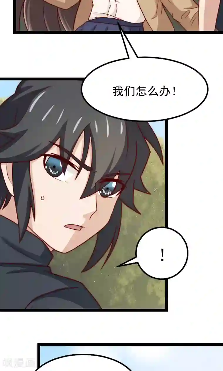 复活恋人第14话