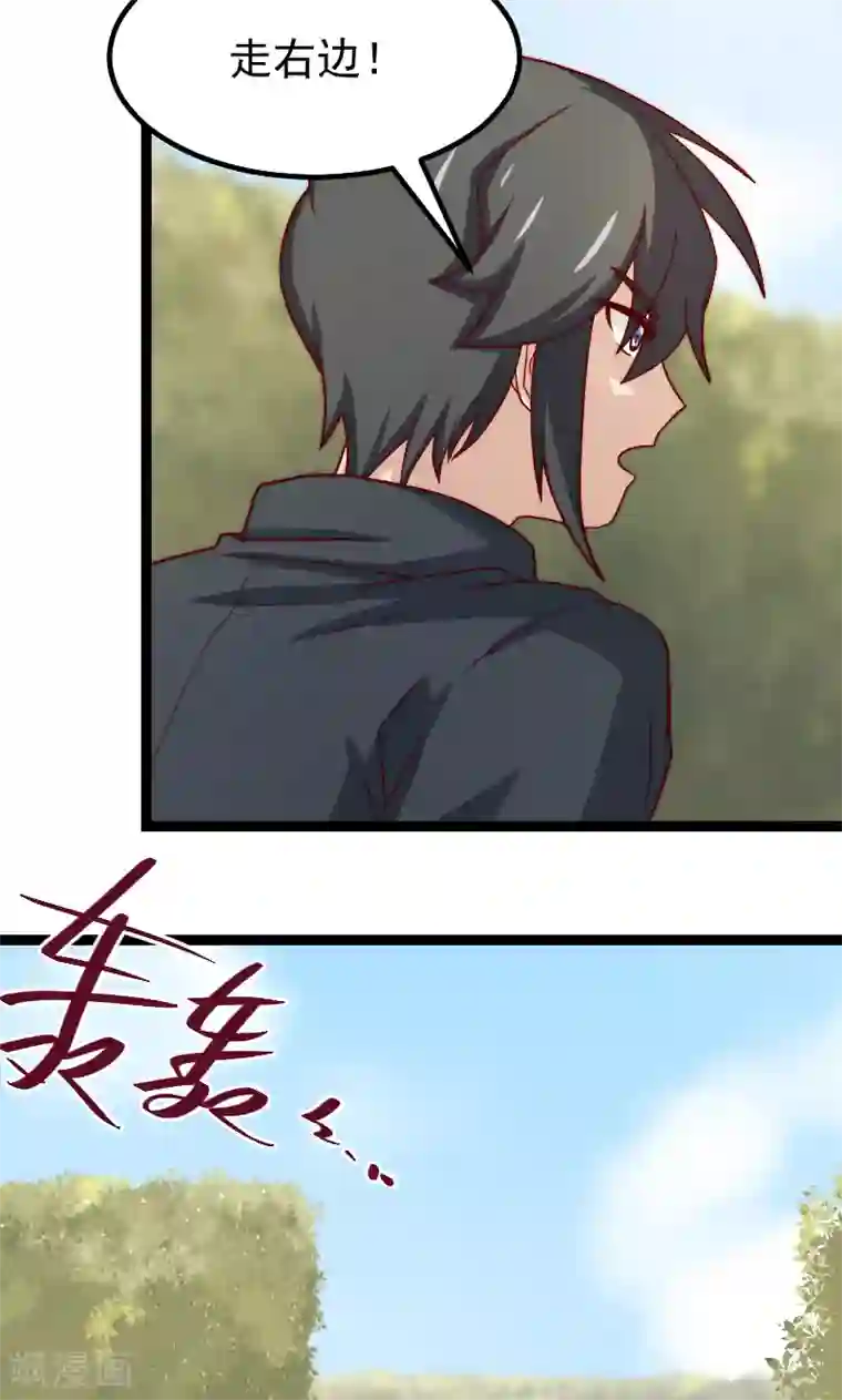 复活恋人第14话