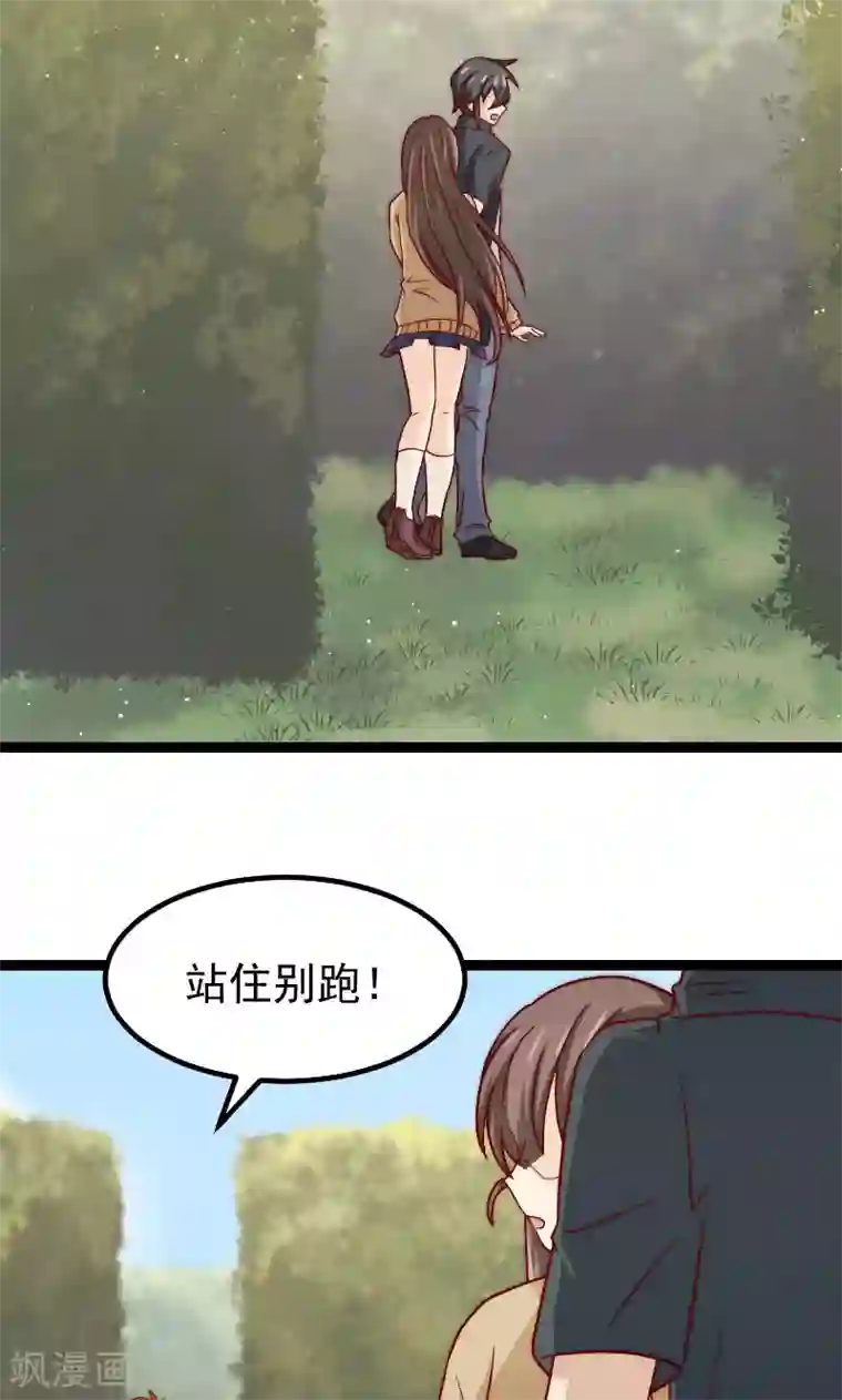 复活恋人第14话