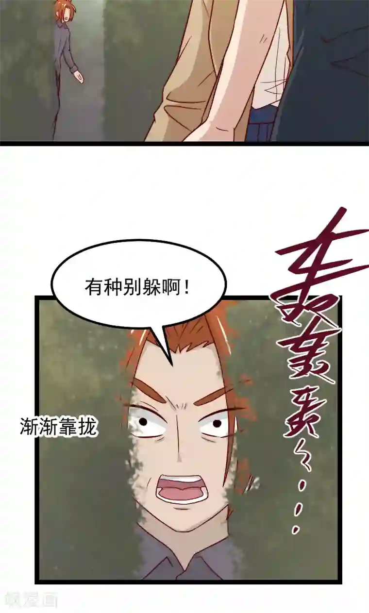 复活恋人第14话