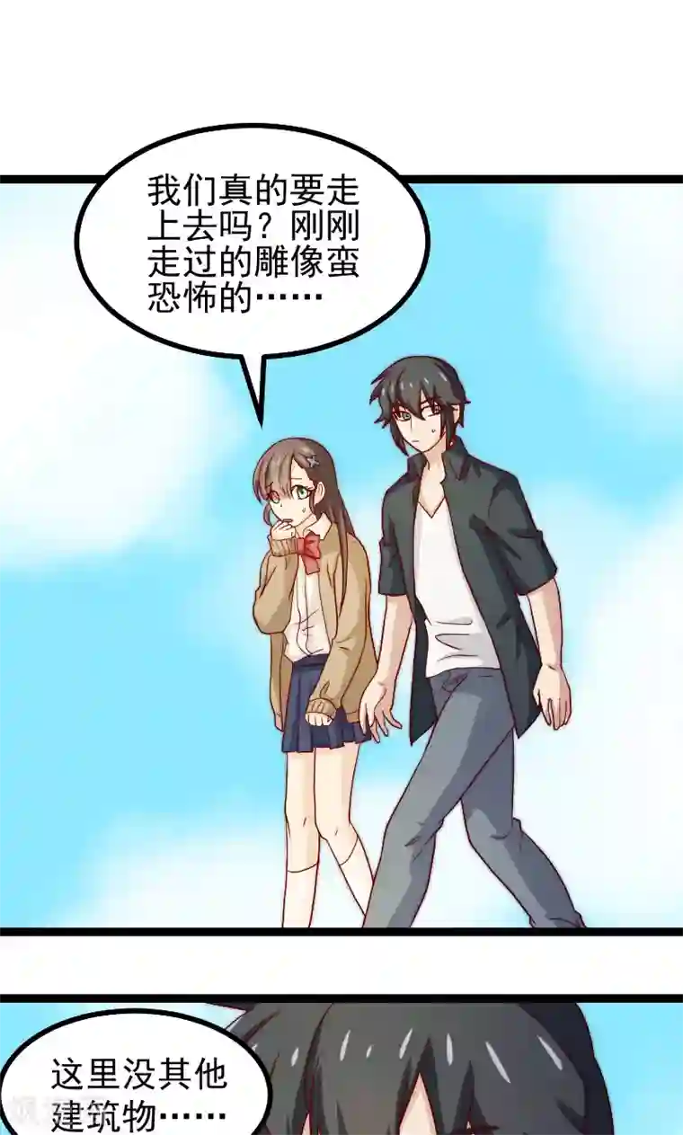 复活恋人第15话