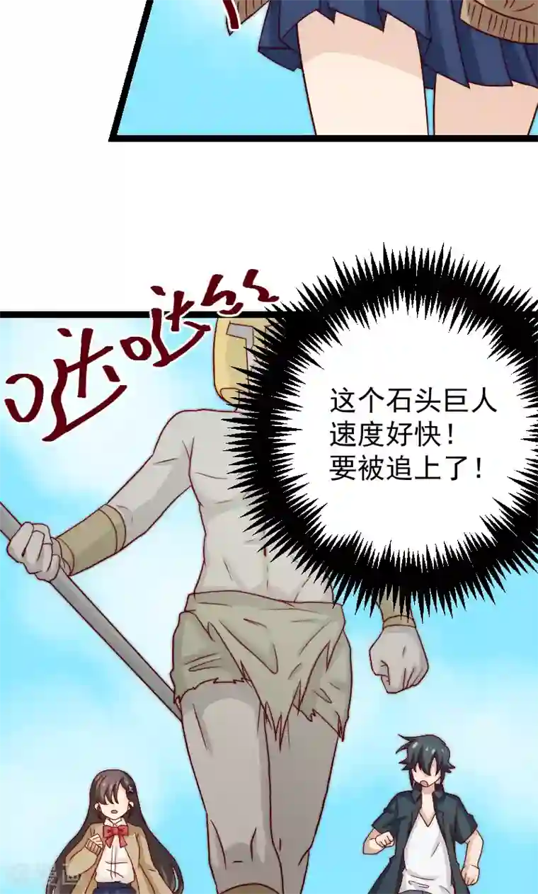 复活恋人第15话