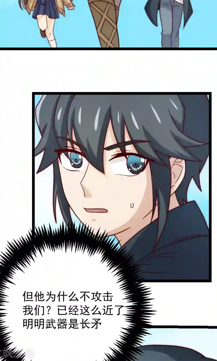 复活恋人第15话