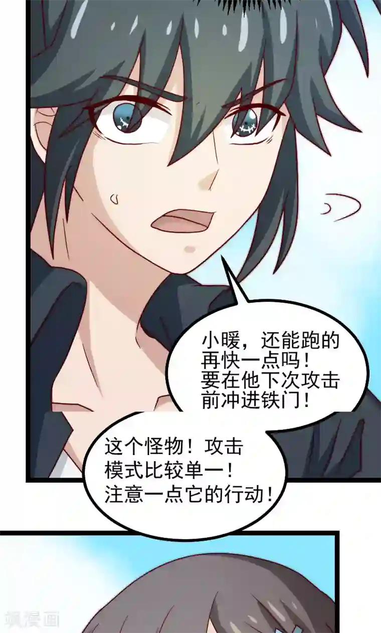 复活恋人第15话