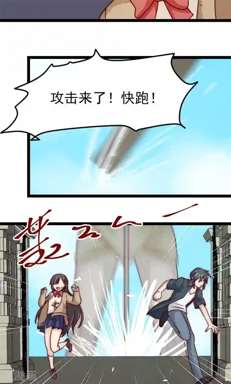 复活恋人第15话