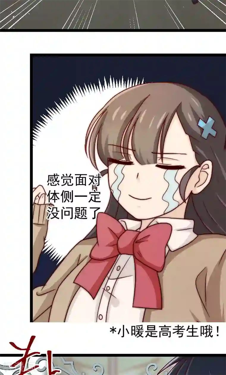 复活恋人第15话