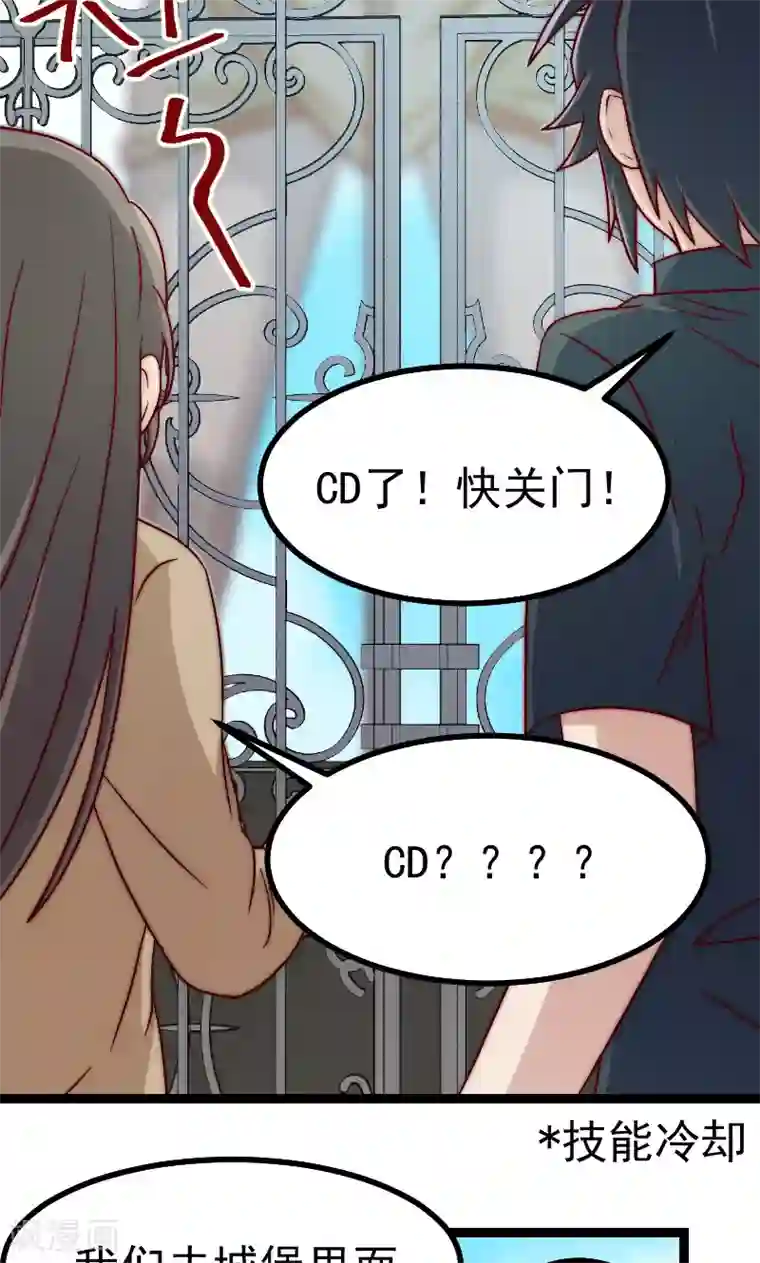 复活恋人第15话