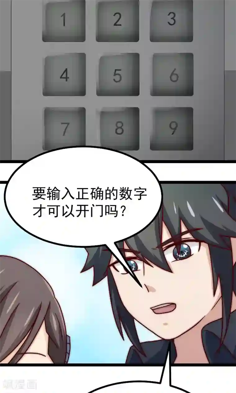 复活恋人第15话