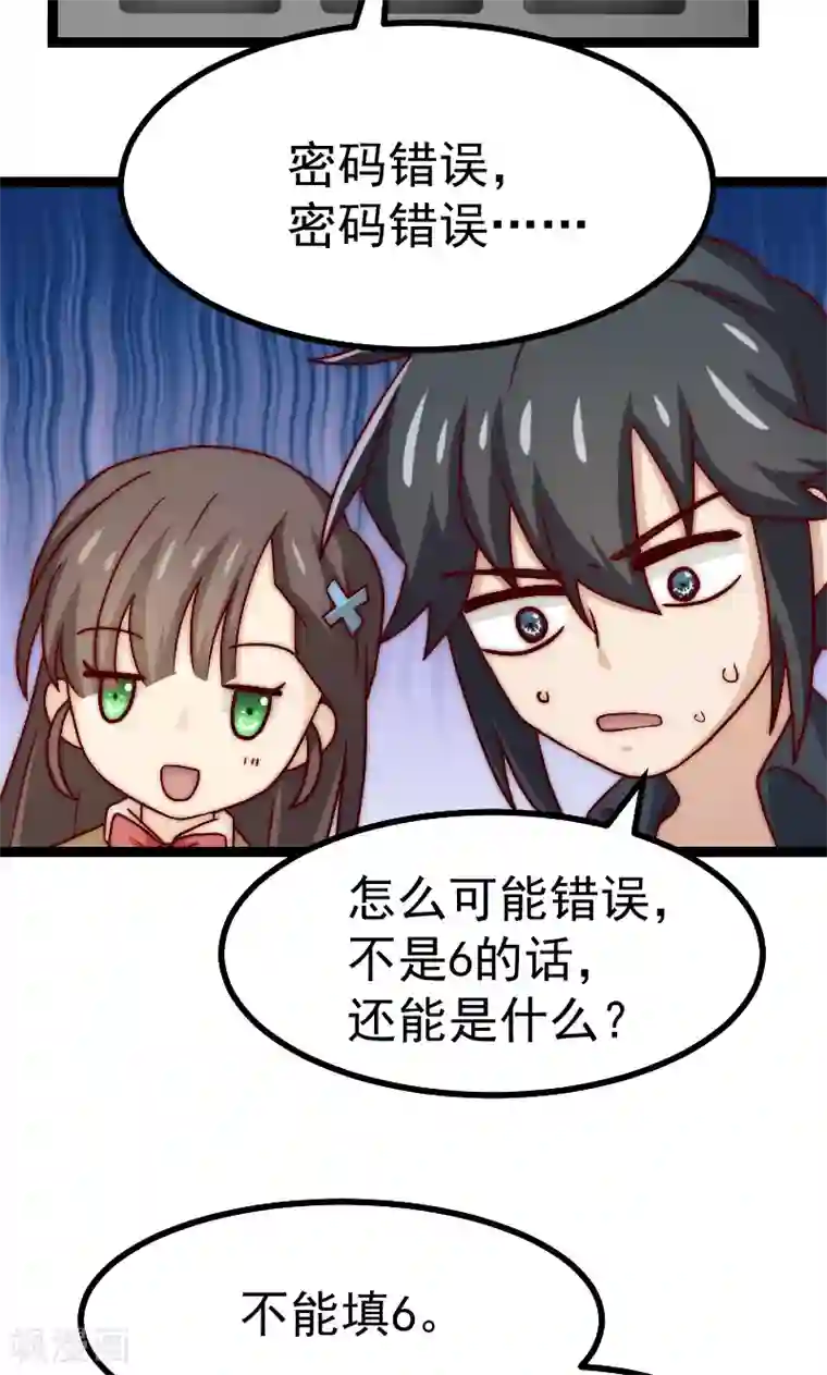 复活恋人第15话