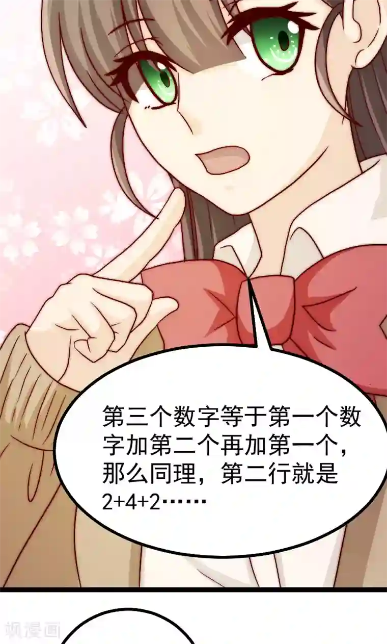 复活恋人第15话