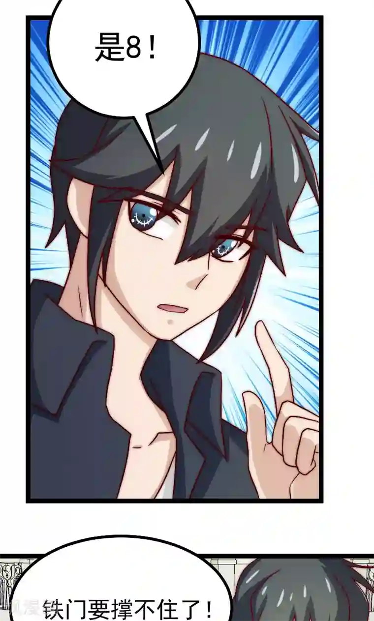 复活恋人第15话