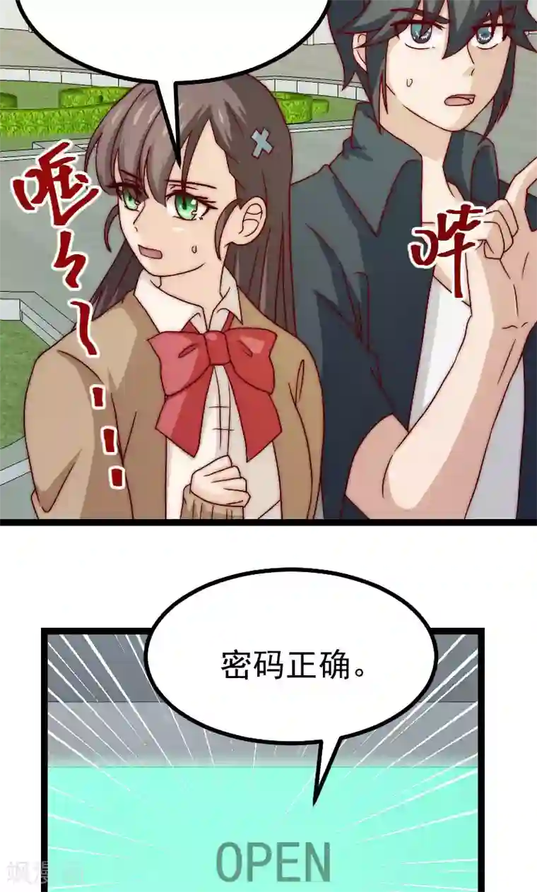 复活恋人第15话