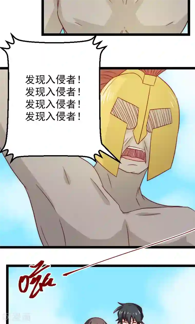 复活恋人第15话