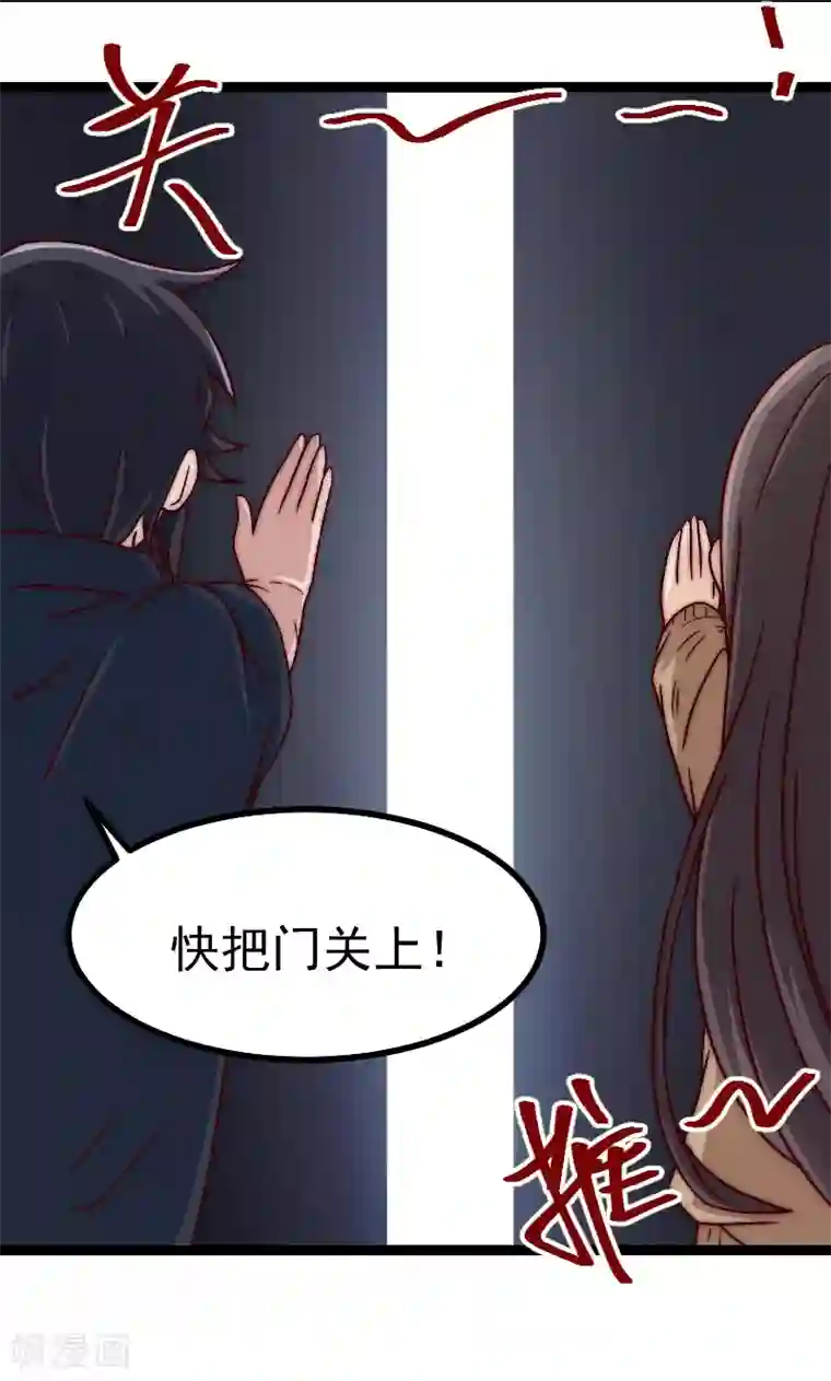 复活恋人第15话