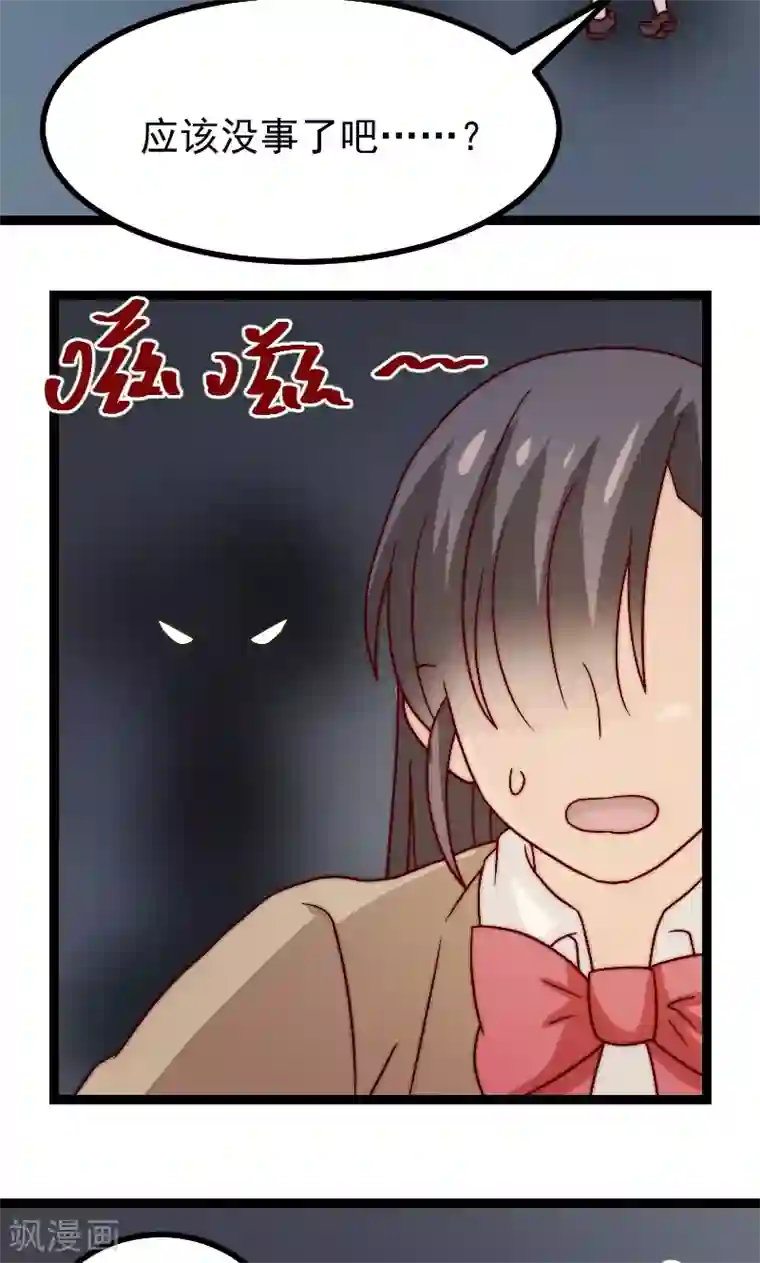 复活恋人第15话