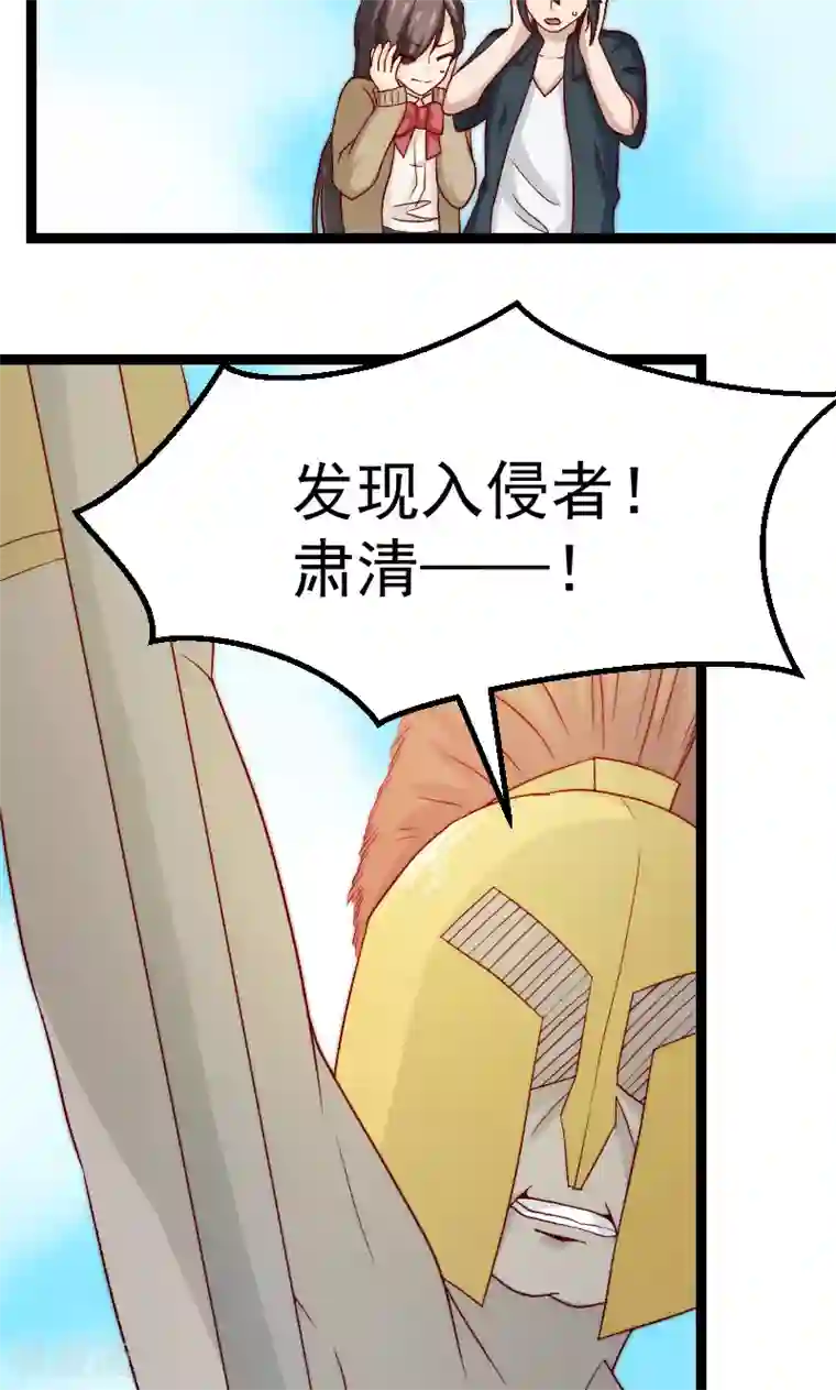 复活恋人第15话