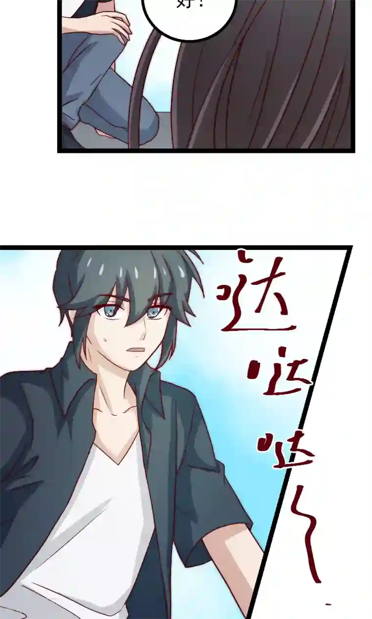 复活恋人第15话