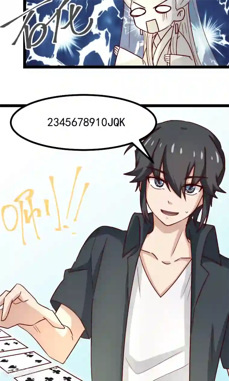 复活恋人第16话