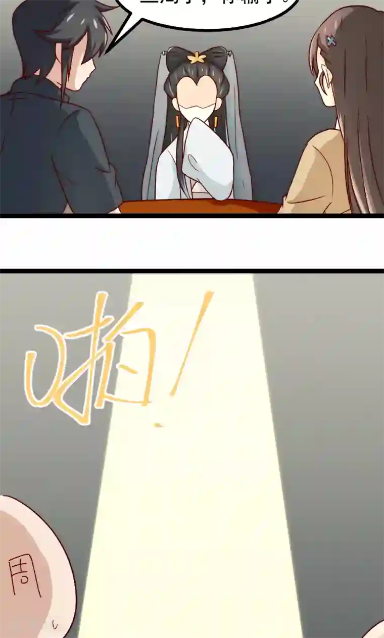 复活恋人第16话