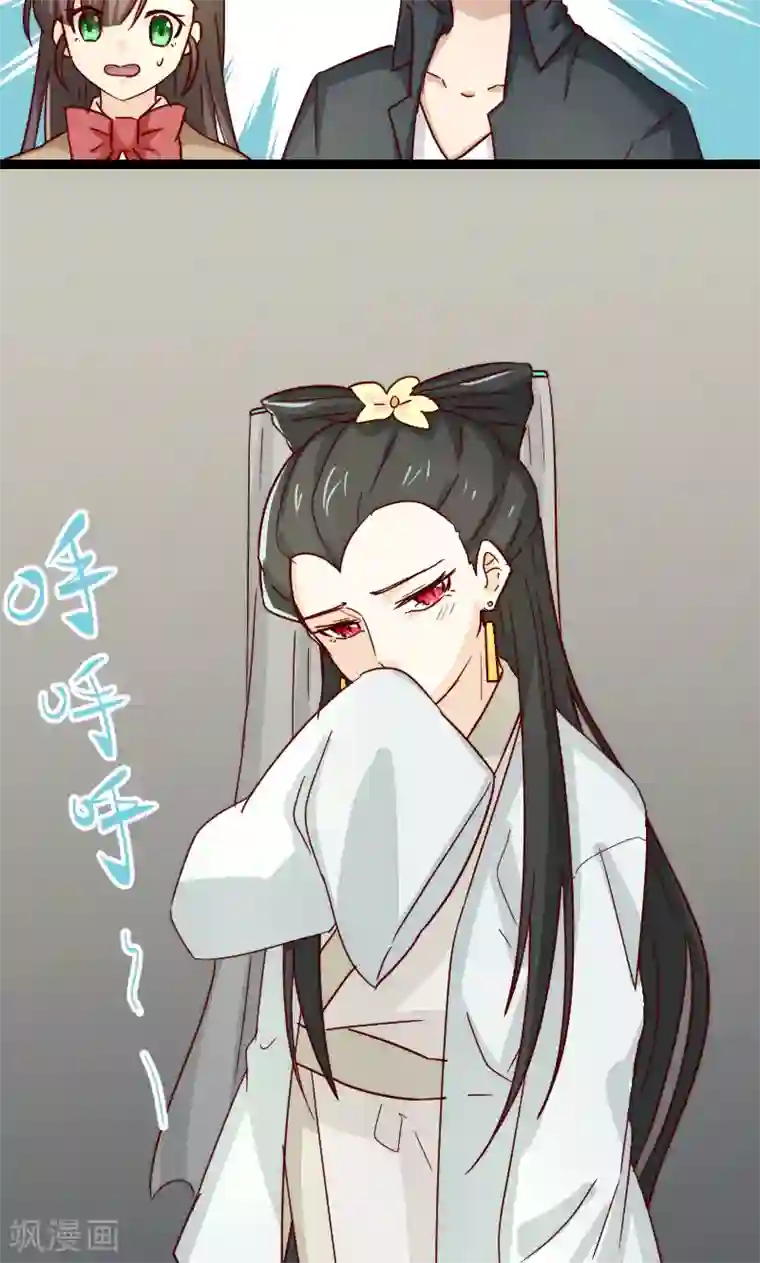 复活恋人第16话