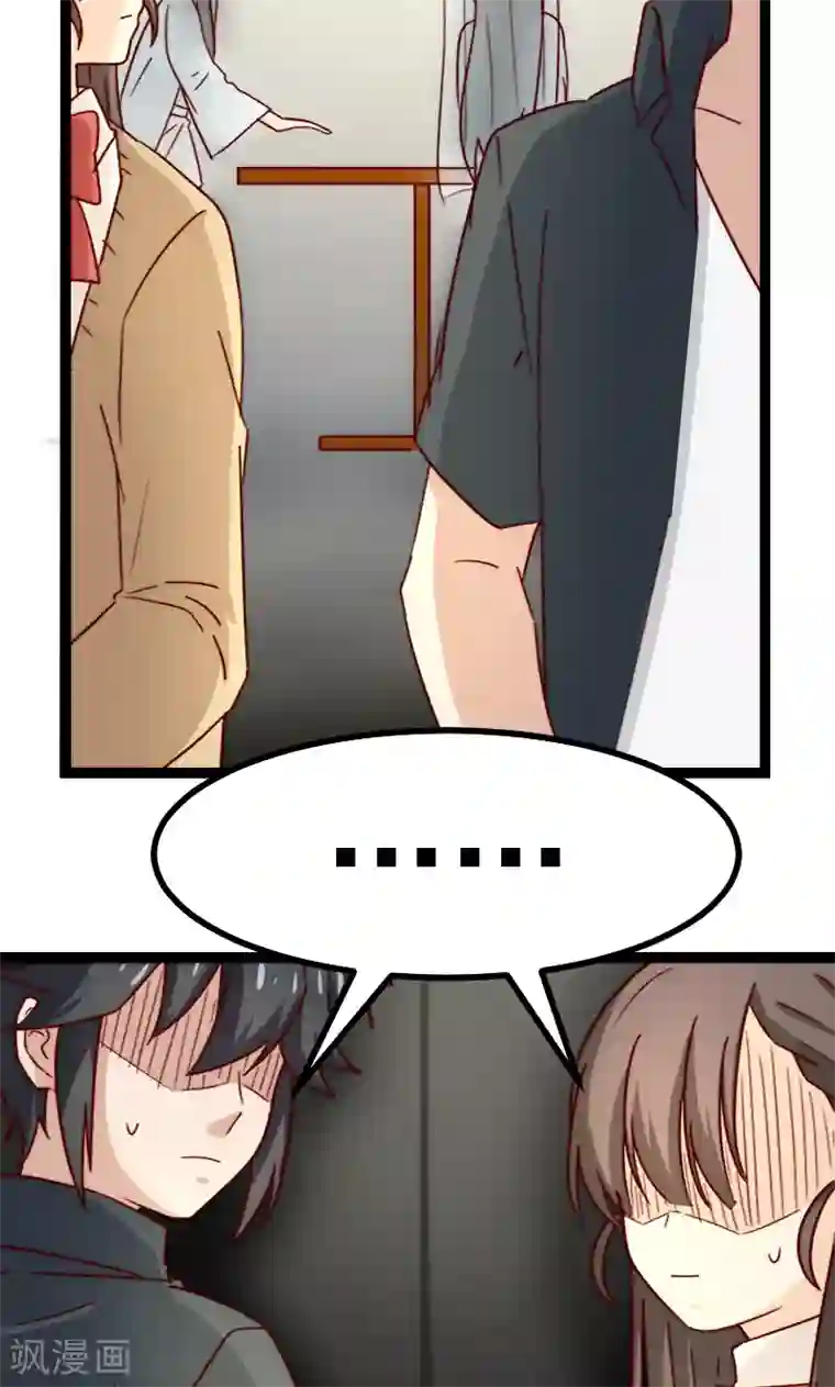 复活恋人第16话