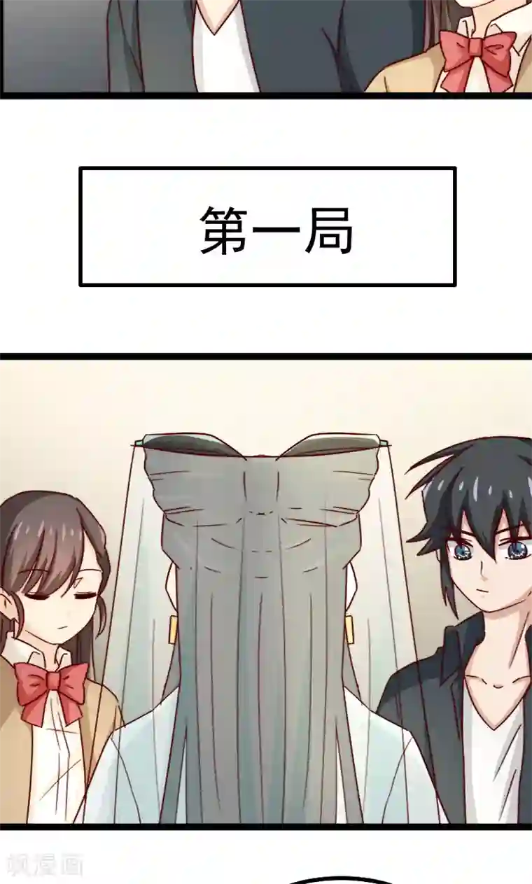 复活恋人第16话