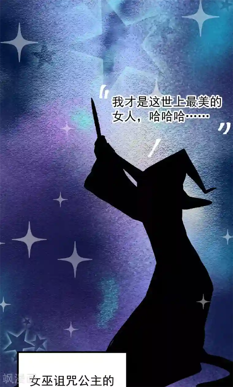 复活恋人第17话