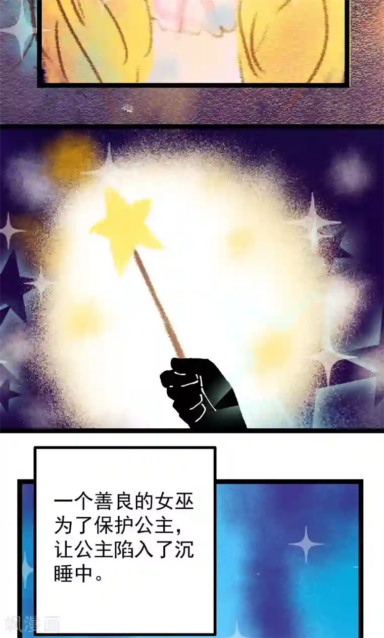 复活恋人第17话