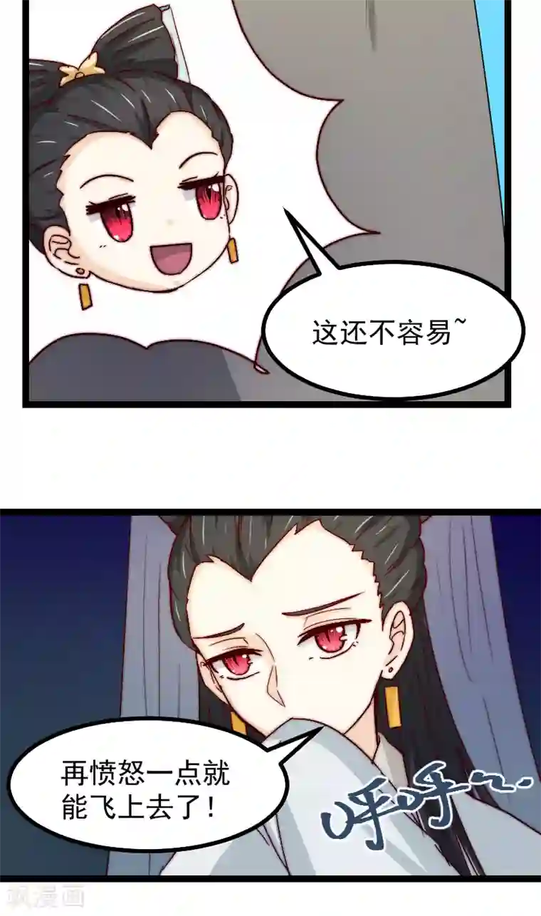 复活恋人第17话