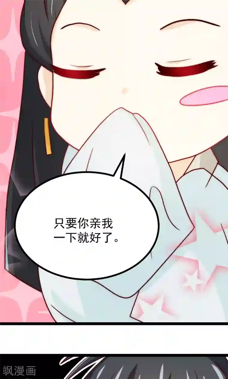 复活恋人第17话