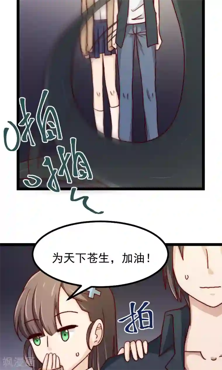 复活恋人第17话