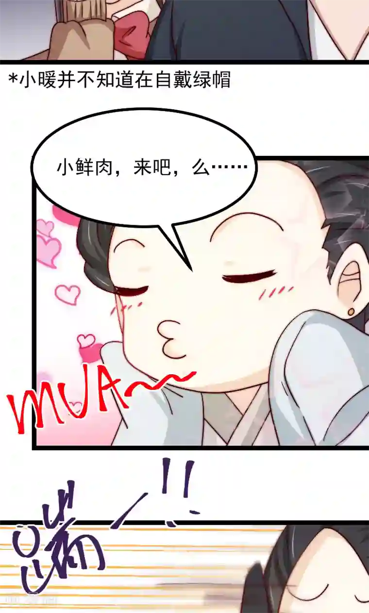 复活恋人第17话