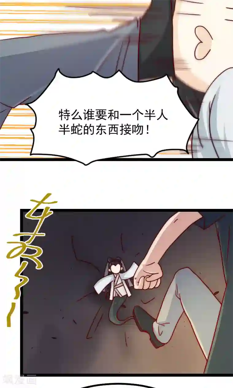 复活恋人第17话