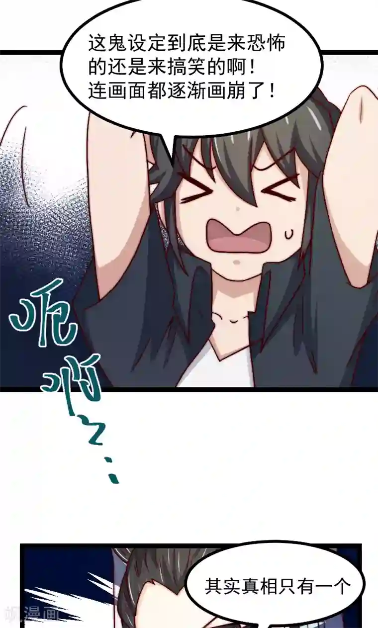 复活恋人第17话