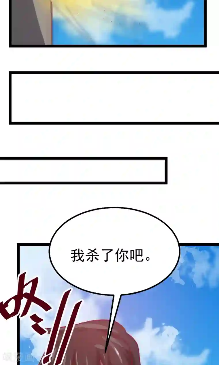 复活恋人第18话