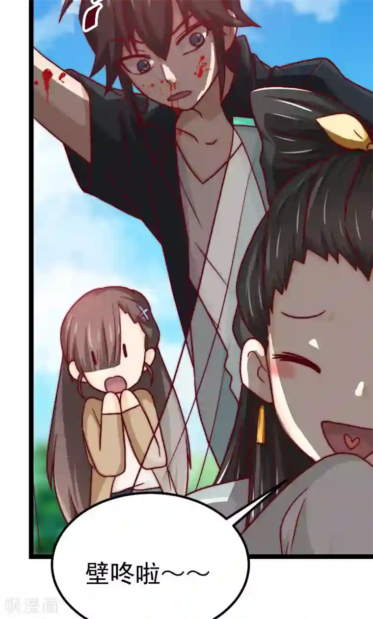 复活恋人第18话