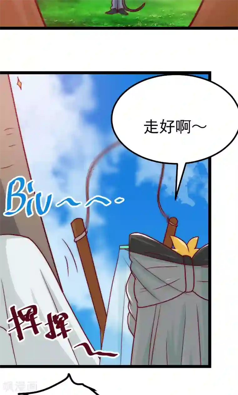 复活恋人第18话