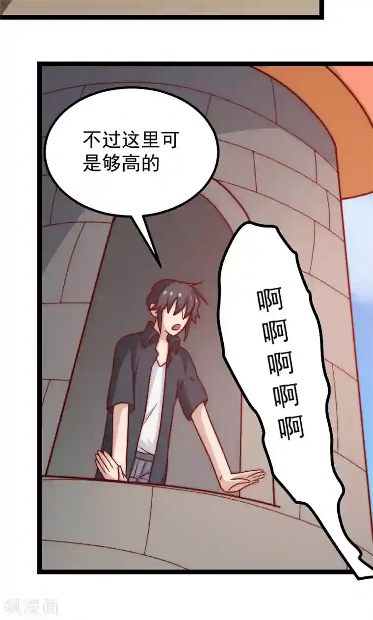 复活恋人第18话