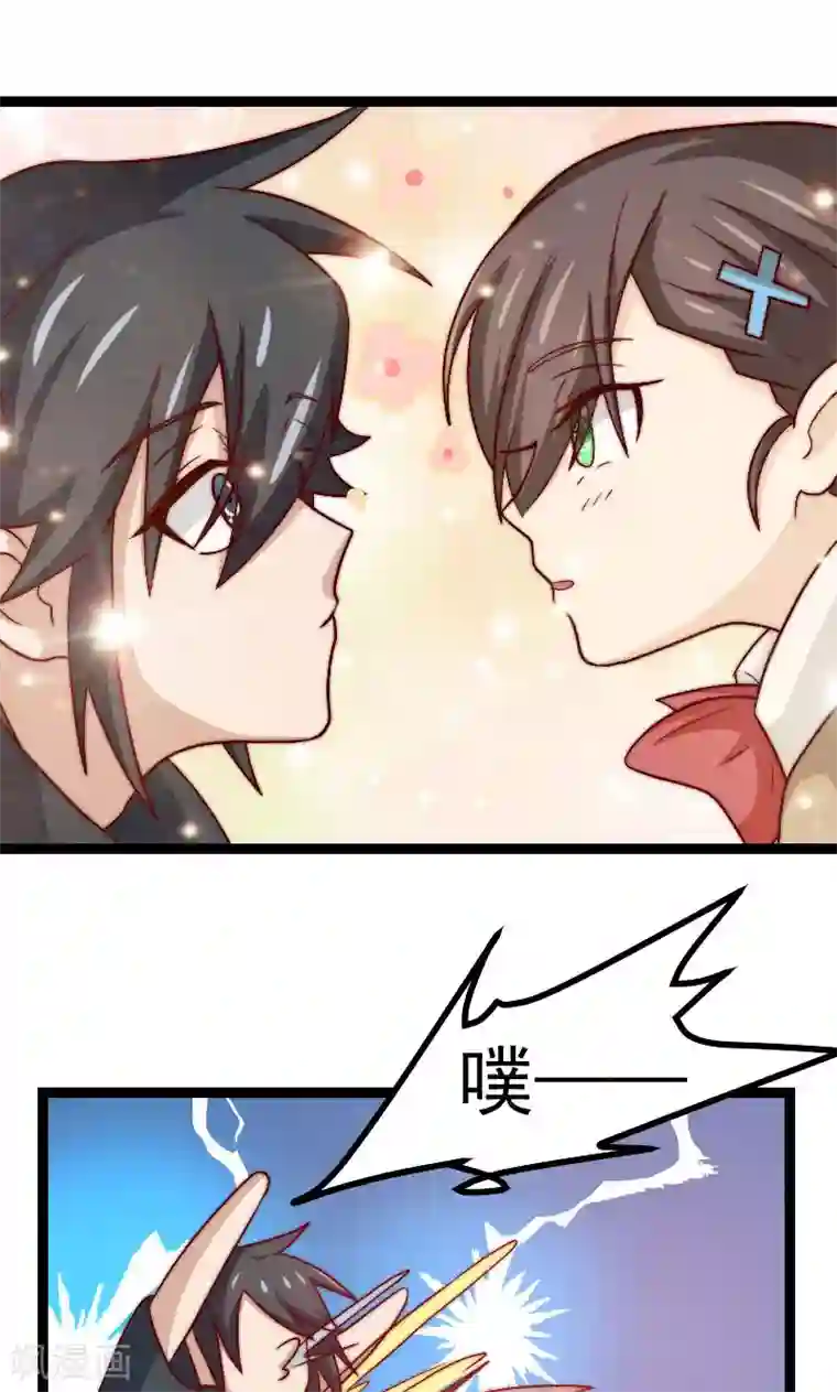 复活恋人第18话