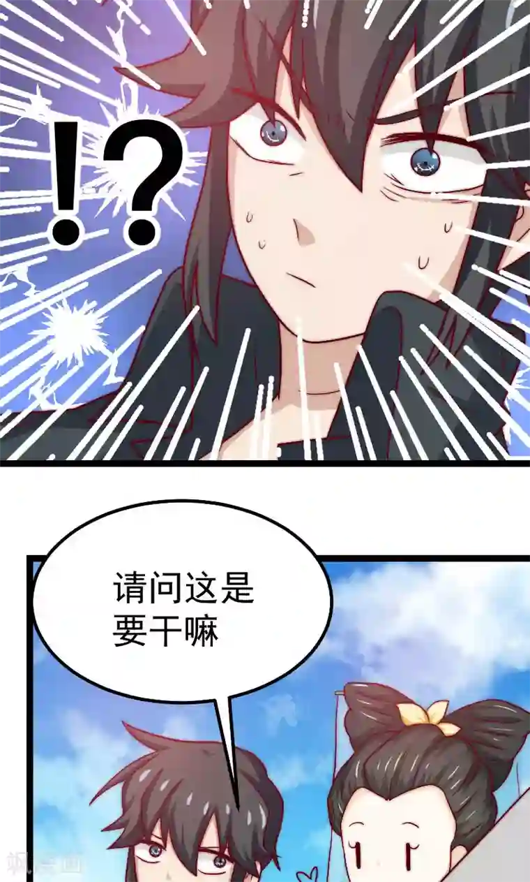 复活恋人第18话